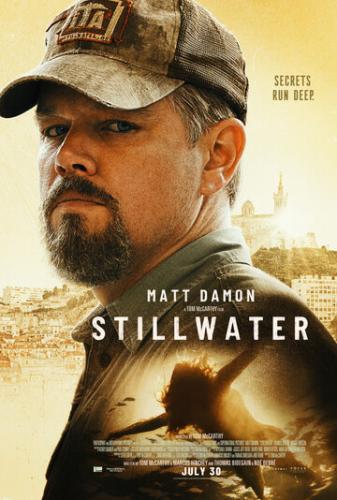 Тихий омут / Stillwater (2021)